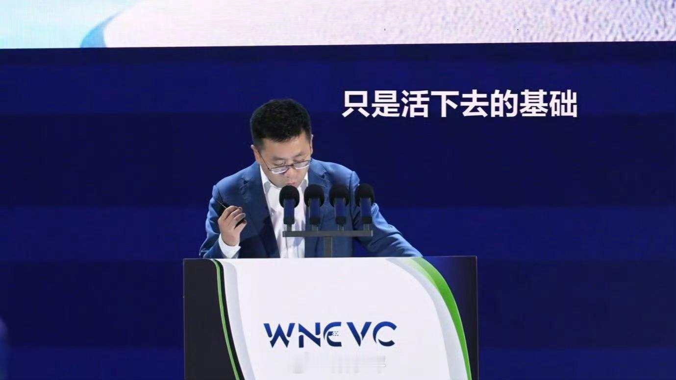 深蓝汽车邓承浩：新能源汽车行业淘汰赛在即，年销 300 万台只是活下去的基础、5