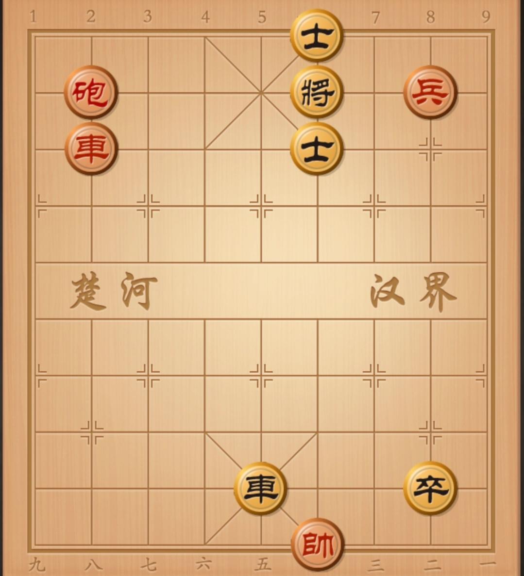 象棋残局 中国象棋 象棋破局 象棋杀招 象棋开局与残局