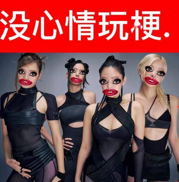 好想俺家豹皮的四人大直播 
