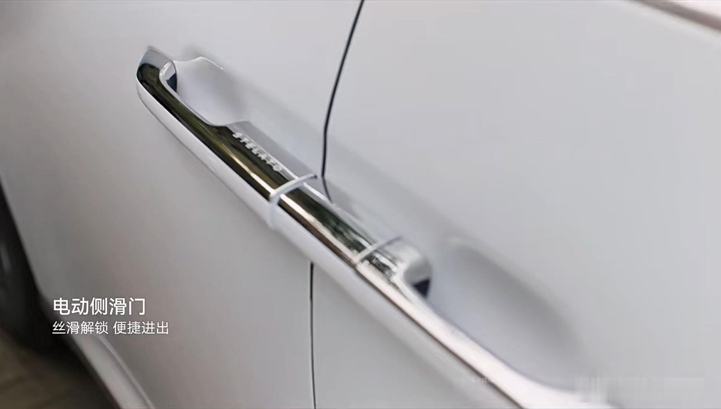 享界MPV行业首发五防隐藏式地轨 享界V8号称100个为家而生的设计，别的先放一