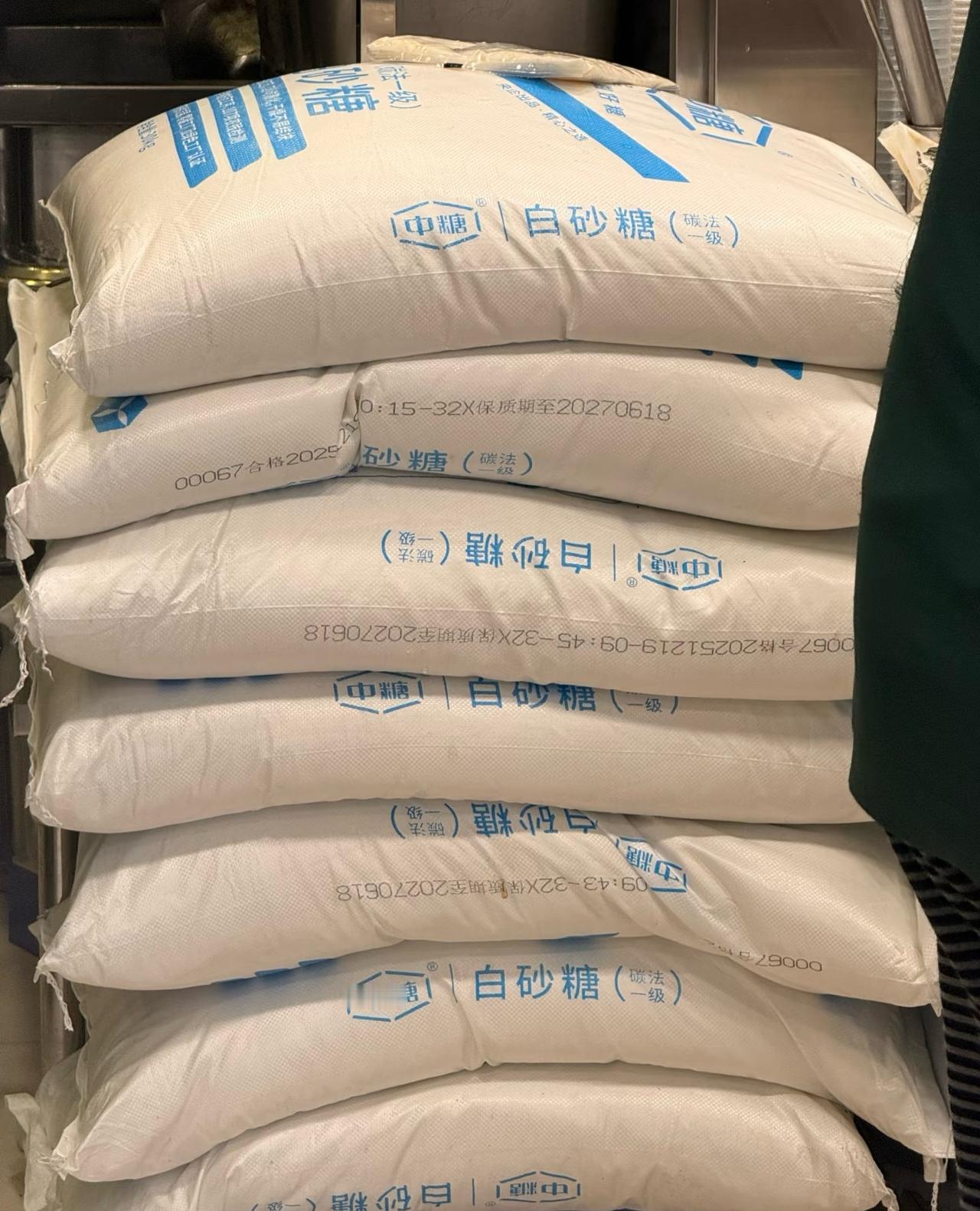 奶茶店的白砂糖好吓人

这可以说是原包装，或者说二次包装、三次包装或者四次包装，