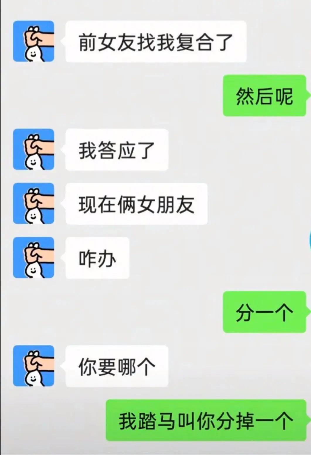 这哥们还挺仗义的 