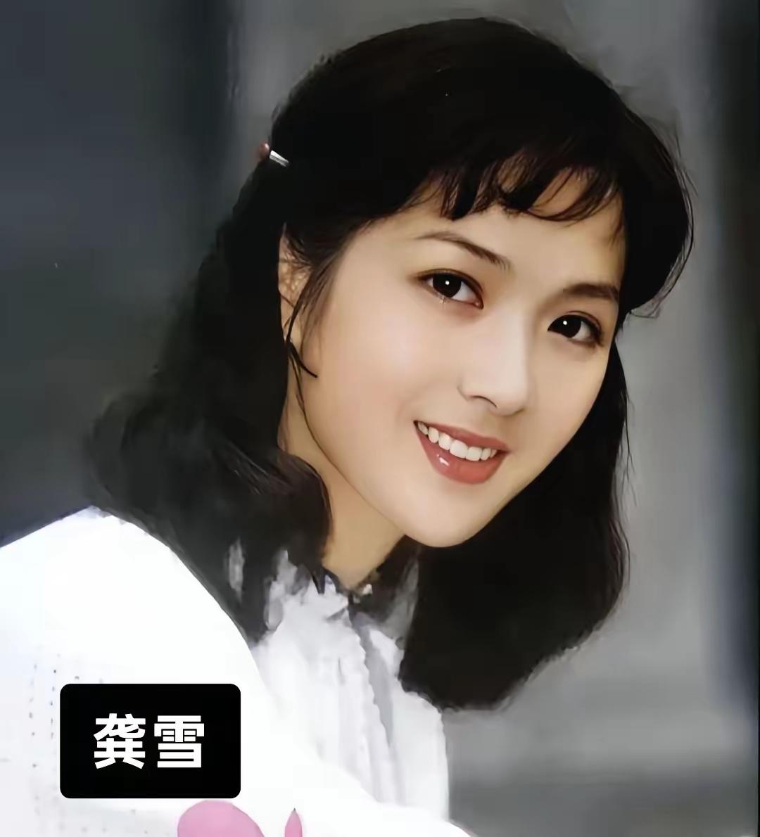 怎么感觉八十年代的女明星，都是那么漂亮，都是那种自然的美，一点也没有像现在的女明