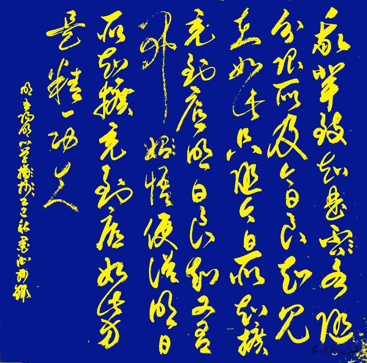 明.王阳明《心学》摘抄34
[原文]
我辈致知，是各随分限所及。今日良知见在如此