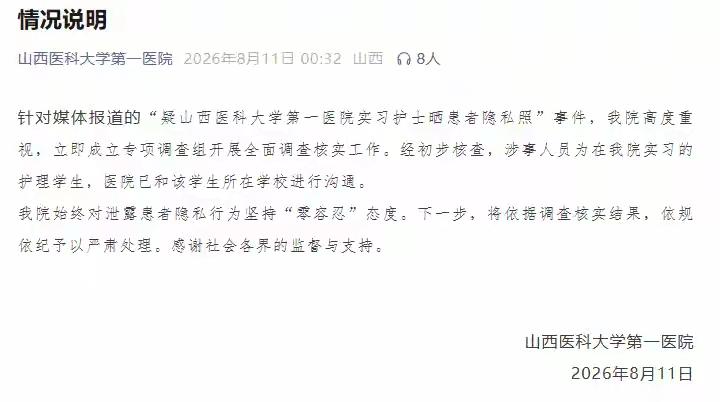 现在的人什么都拍照发网上去，问题是你发自己的啊，发脱光的，大家不光不会怪你还会赞