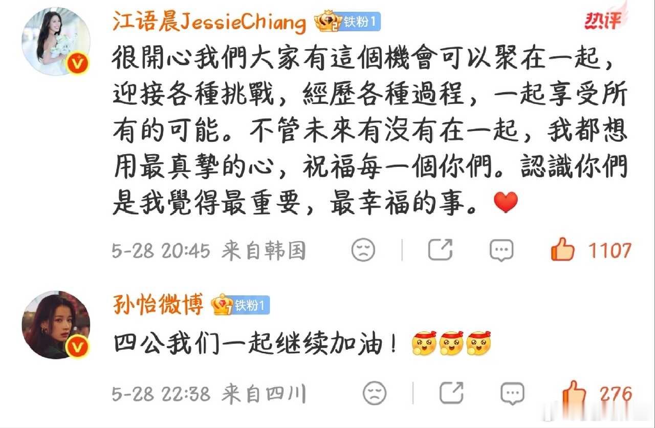 【怡晨】才不是胆小鬼 