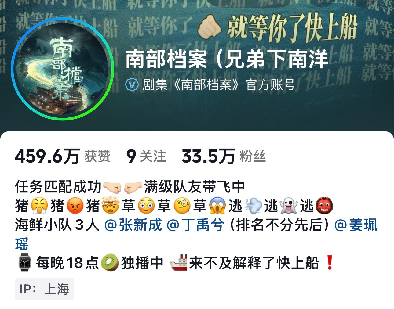 猪猪猪草草草逃逃逃 这玩意感觉是要日更