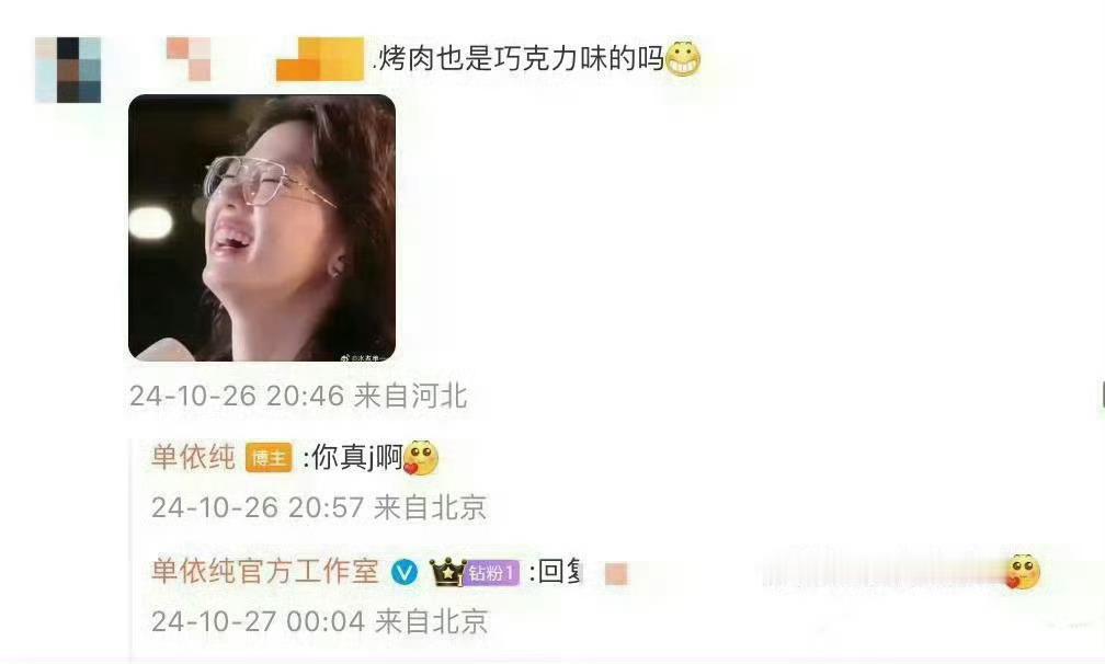 王濛这事想到了单依纯！
