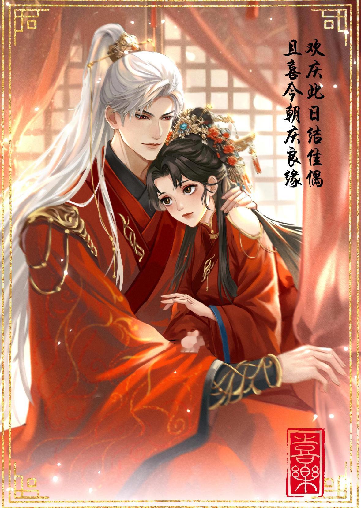 #恋与深空[超话]#  秦彻婚服！ ​​​