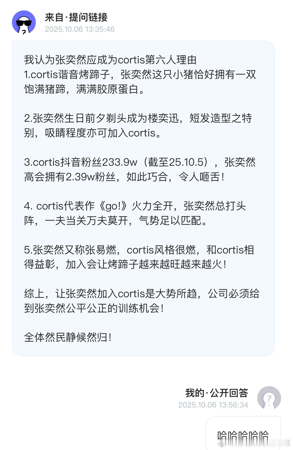 我在厂牌很想峻豪[流鼻血] ​​​