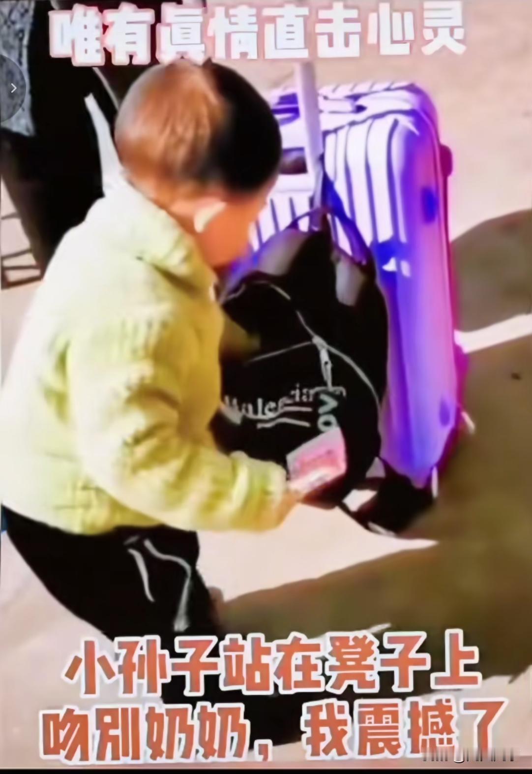 有的孩子生下来就是报恩的，天性善良懂事，为人正直孝顺。有一个2岁的孩子的举动，让