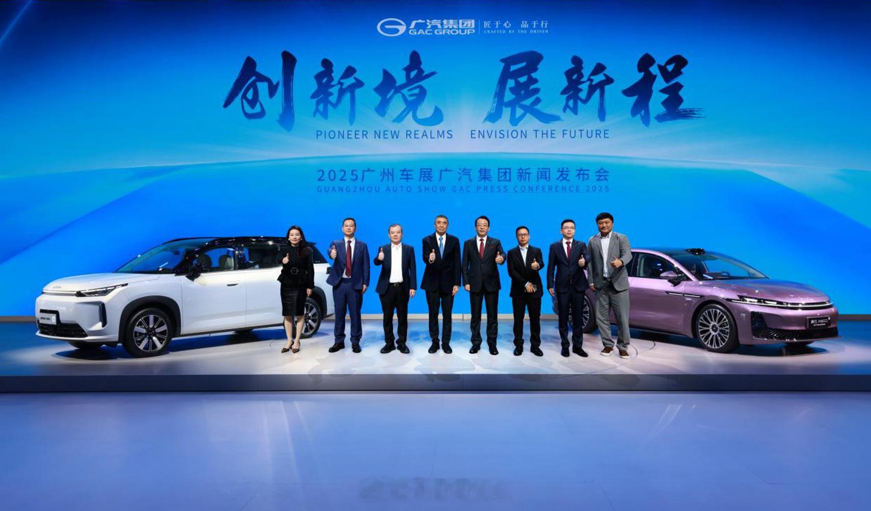 车展报道16：广汽集团展示“番禺行动”一周年的改革成果，全场最受关注的是全固态电
