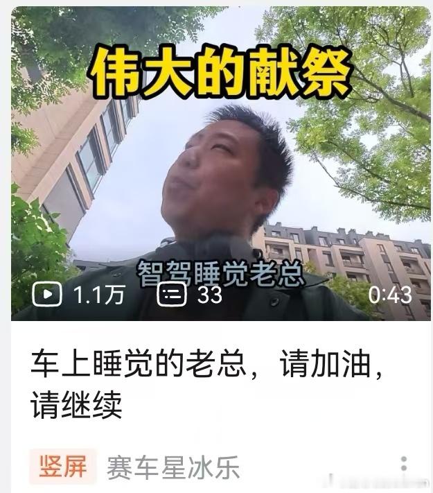 这是正常人吗……又开始造谣了余总，黑完尊界黑问界 ​​​