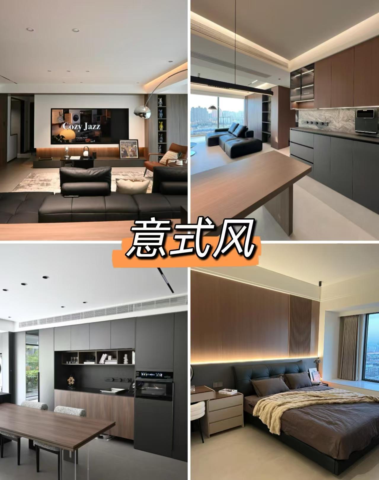 刷爆全网的9种装修风格，哪一种是你的梦中情家🏡自然质感的装修 高级风装修风格 