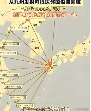 该做好心理准备了，这次日本要跟我们来真的了，不是小打小闹而是正面对抗。
 
大家