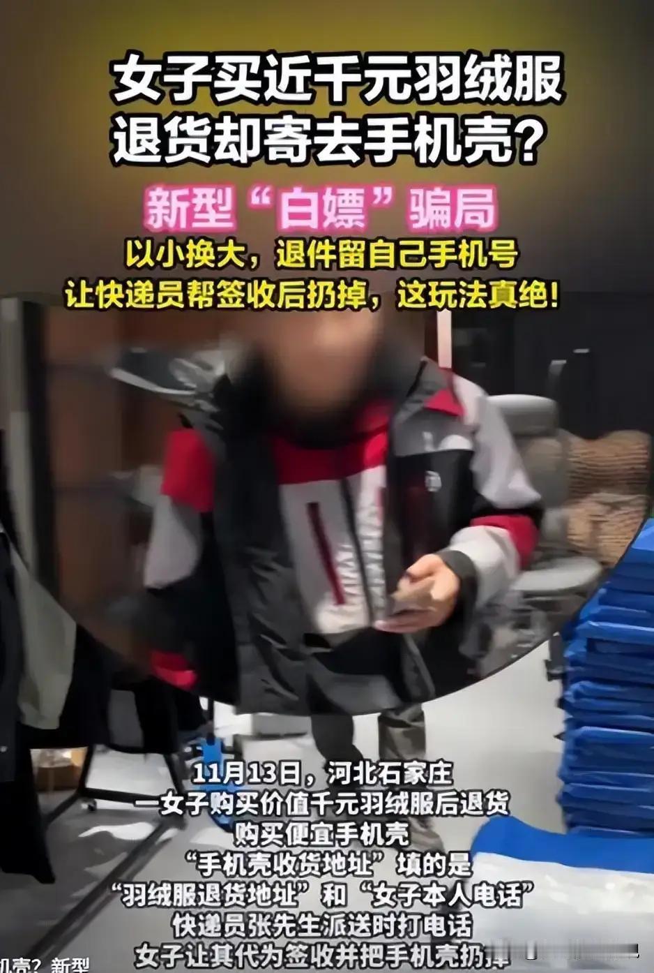 诚信为基，健康身心方筑美好人生

在云南这片多彩的土地上，有桩事儿闹得沸沸扬扬，