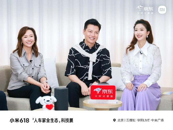 国货之光破圈！央视联手小米搞了个科技大秀，169亿只是开始！
别人家618忙着打