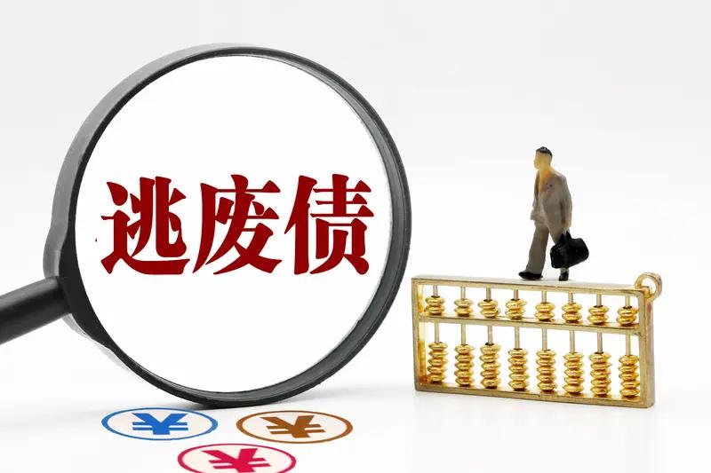 湖南一女子向男友借款5万元，写下借条称若没有归还 就“以身相许”，分手后男子索要