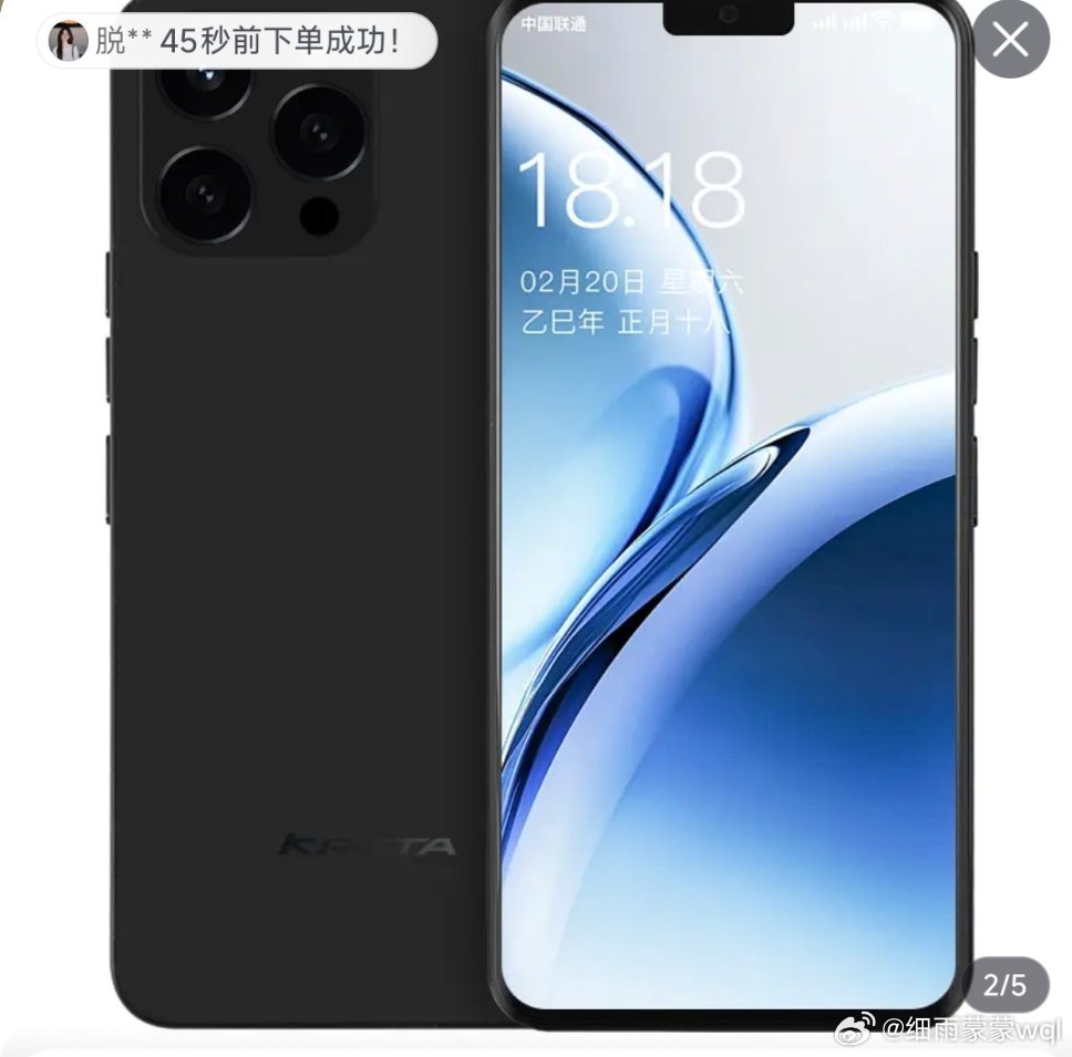 涨价了你还换手机吗手机涨价已成全行业趋势，核心源于存储芯片暴涨、AI算力成本抬升