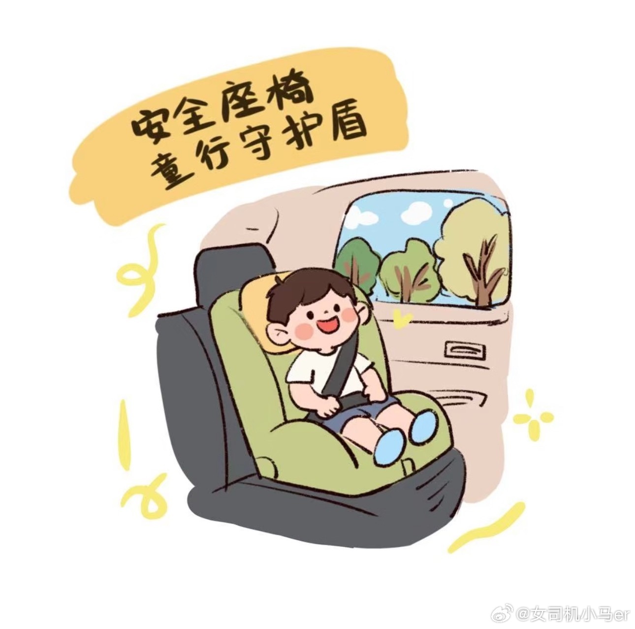儿童安全座椅装在后排中间位置最安全，远离侧碰和前排气囊。接口找不到，伸手探座椅靠