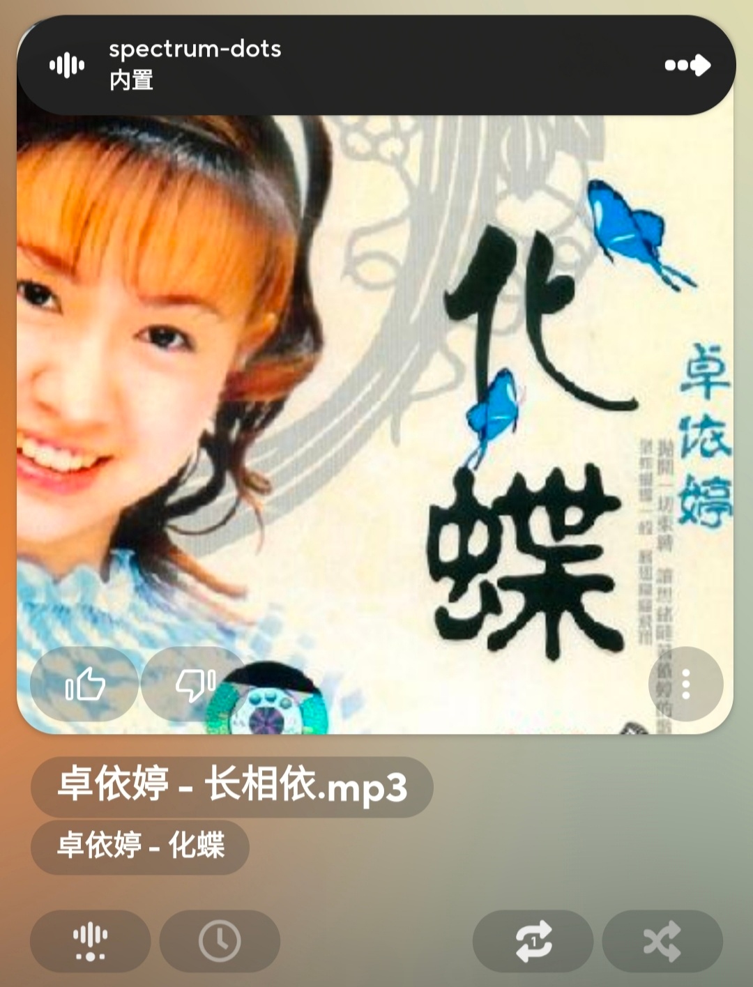 「歌」前些天看90年代的综艺，看到卓依婷老师表演，真活泼。那一刻我才注意到，听她