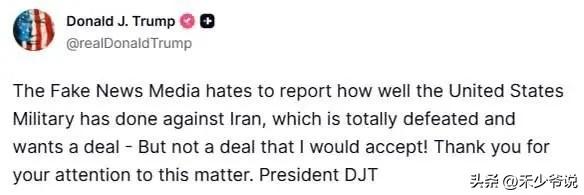 特朗普已经“应激”了，开始喷媒体了
特朗普通过社交媒体发文称“虚假的新闻媒体不愿