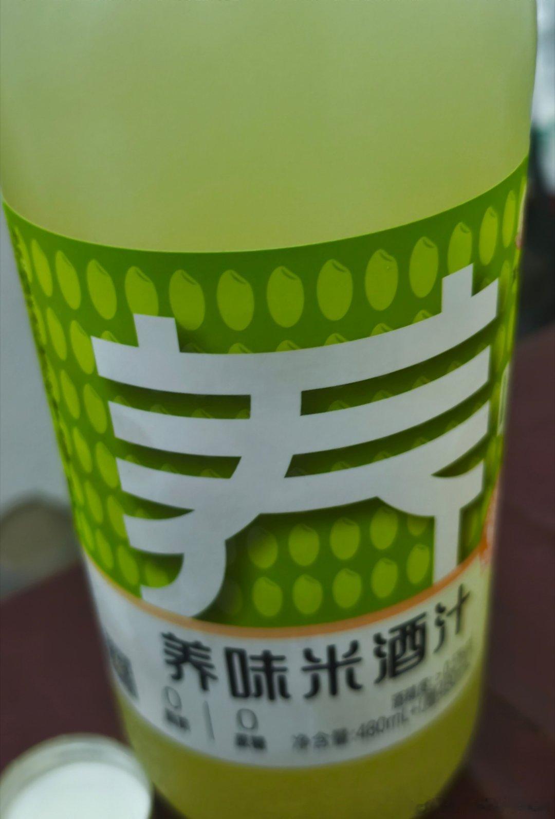 好喝！！！这个米酒！！！但是记得开车不喝酒，喝酒不开车！！！ 