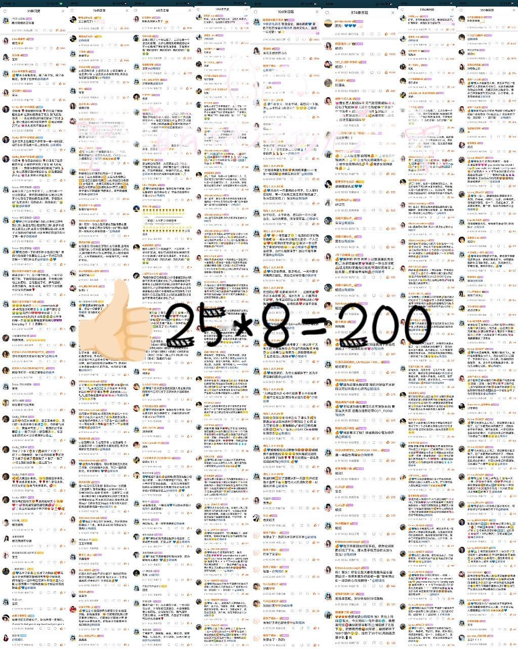 6.13🧣👍🏻×200 
