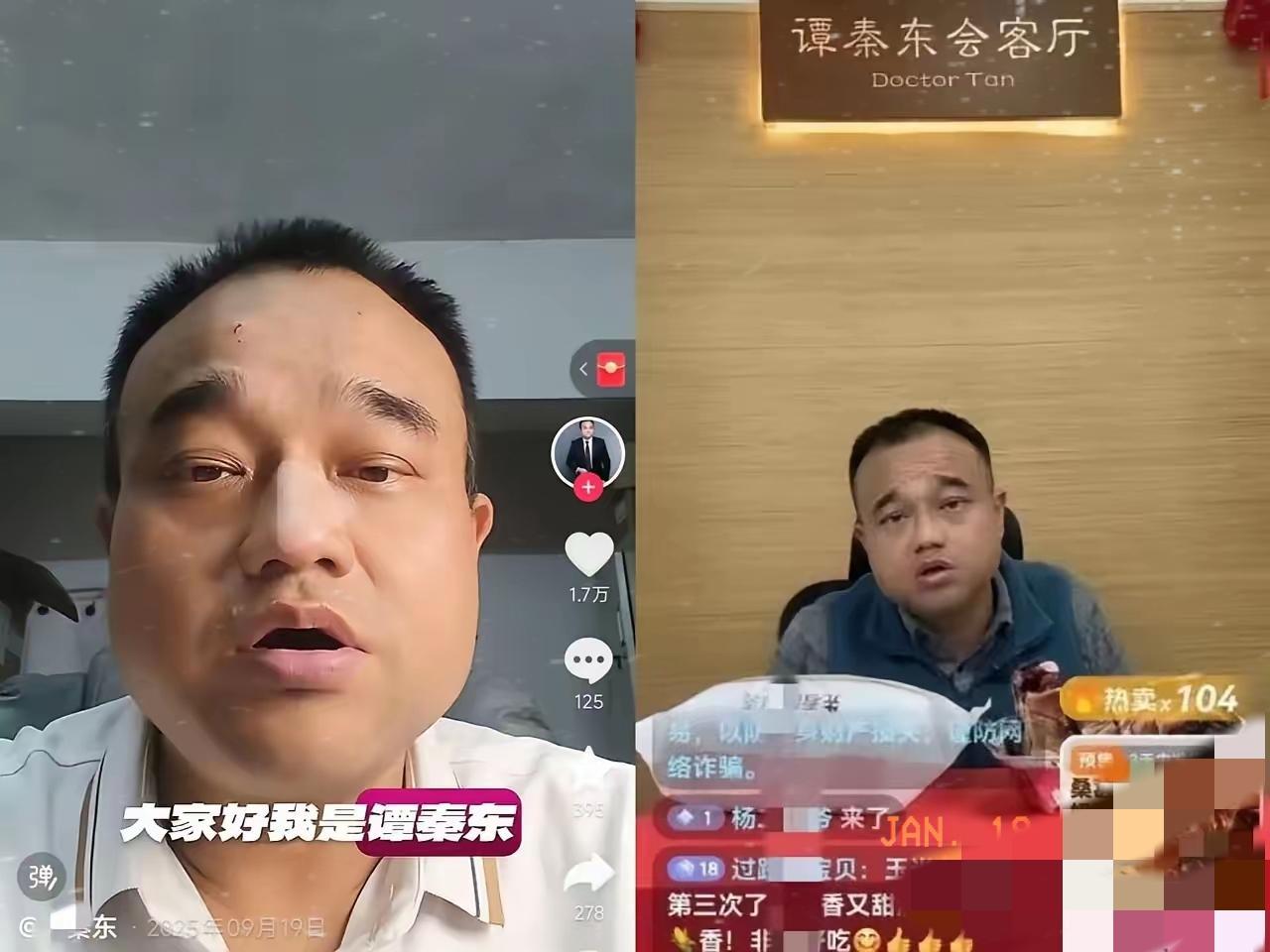 大佬互撕哑火，却炸出八年旧案：敢说真话的人不该被遗忘
 
贾国龙和罗永浩的预制菜