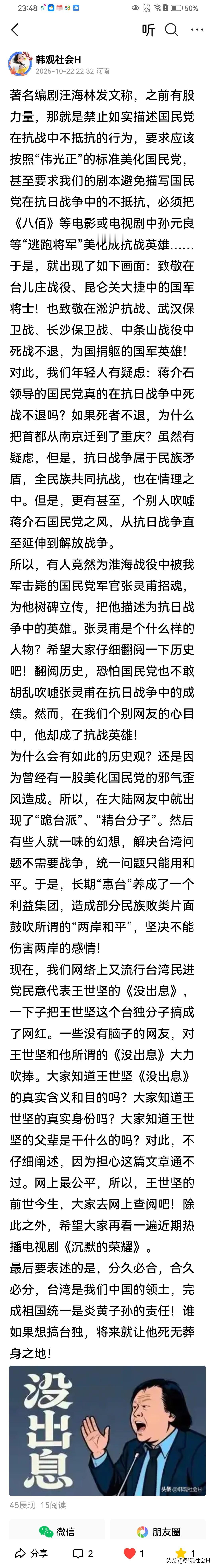 突然发现，胡锡进说的蛮有道理，而且老胡比我们有勇气！现在很多平台，想发布一些有意