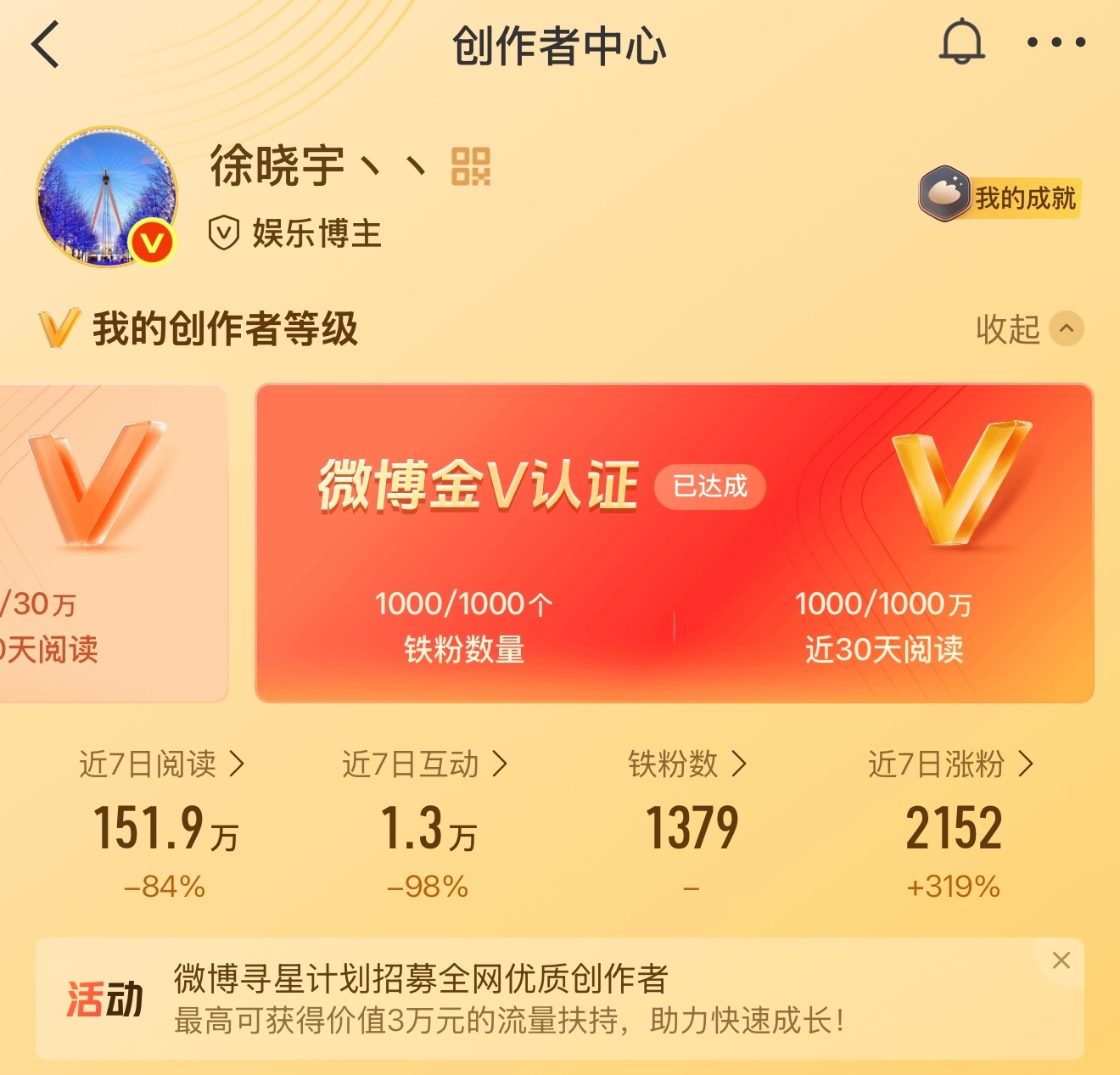 啊啊啊啊啊啊啊，我铁粉掉啦我的铁粉你去了哪里，你回来