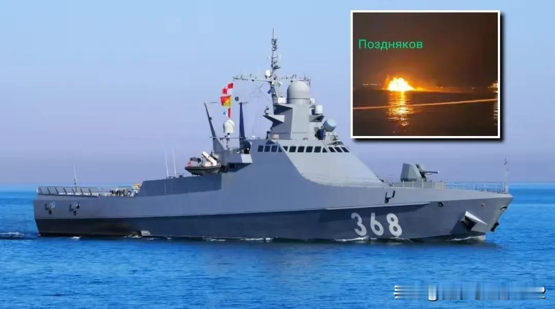 集中力量攻其一点，可见奇效。乌克兰采取“群狼”战术，用5艘自杀式无人艇夜间袭击了
