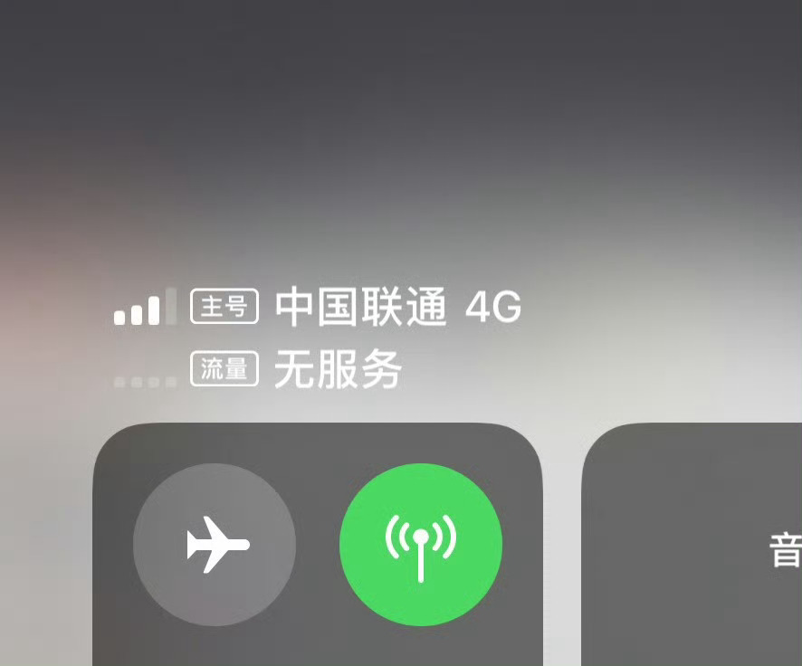 iPhone信号是真的不好吗在一些特定环境，比如菜市场、地库、高铁、商场内iPh