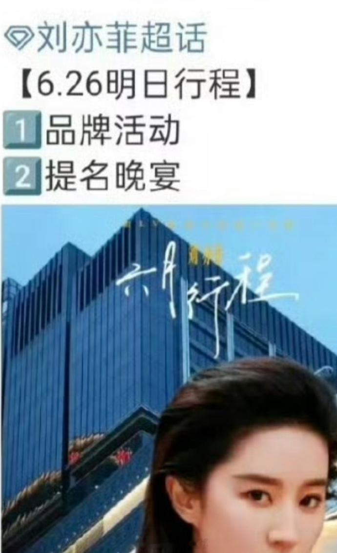 刘亦菲将参加白玉兰提名晚宴杨紫将参加白玉兰颁奖典礼此前两人均提名了白玉兰视后 ​