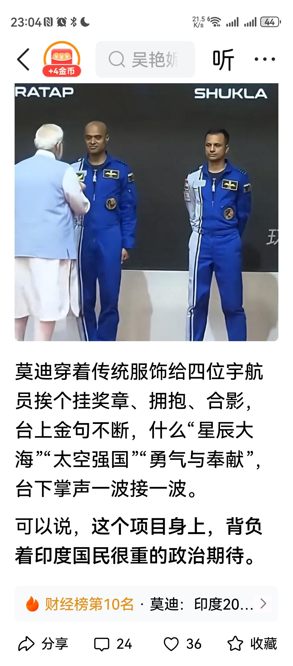 自信的国家最美丽
强大的印度，
马上就要统治全世界，
人口输出已经扩大到全世界，
