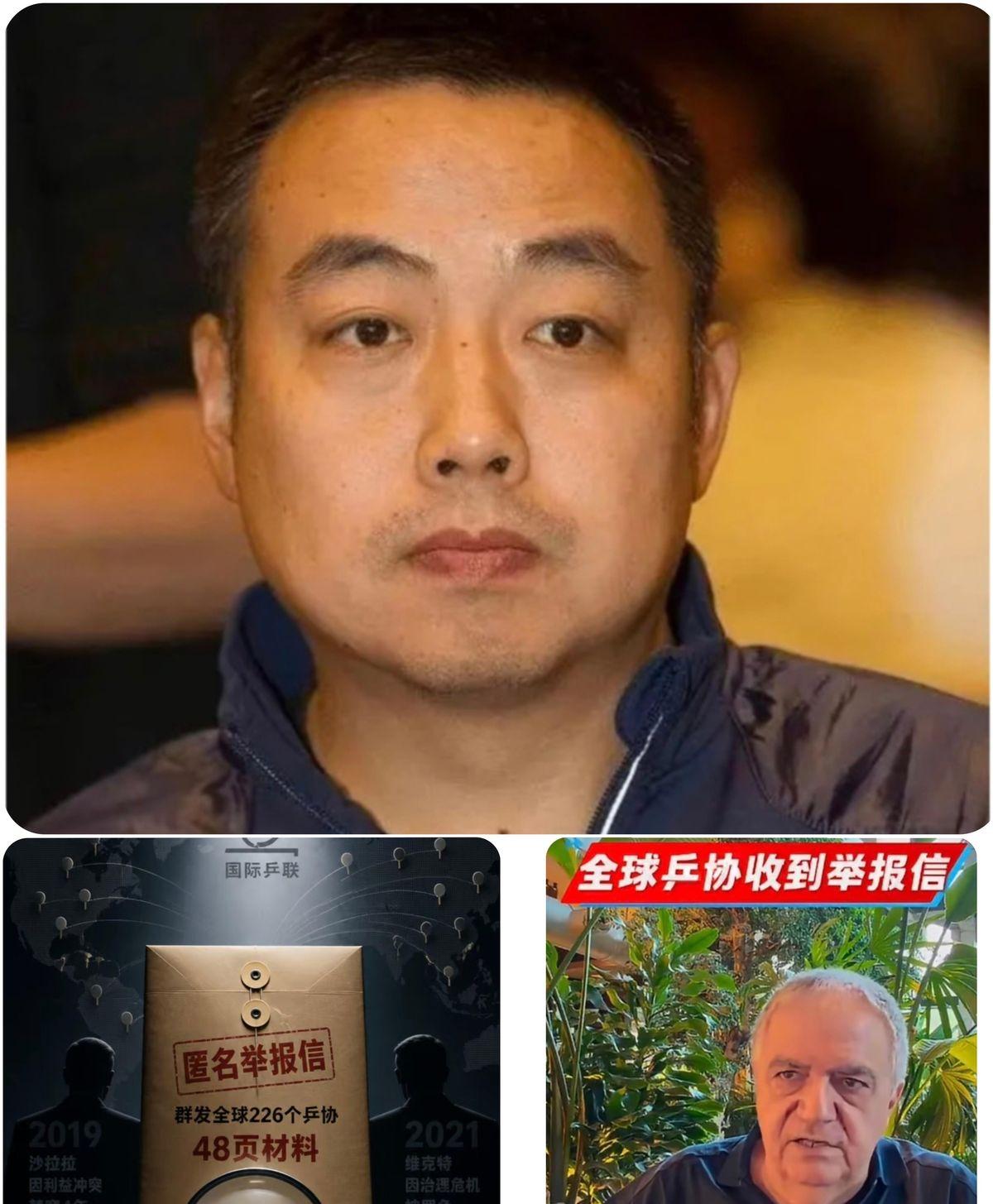 48页匿名信，群发226个乒协，国际乒联秘书长已回函确认启动调查——但全文没有一