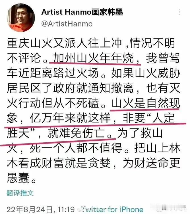 美国加州山火烧了富人区，据说损失几百亿，按照一些公知的说法，保险公司会全部赔付，