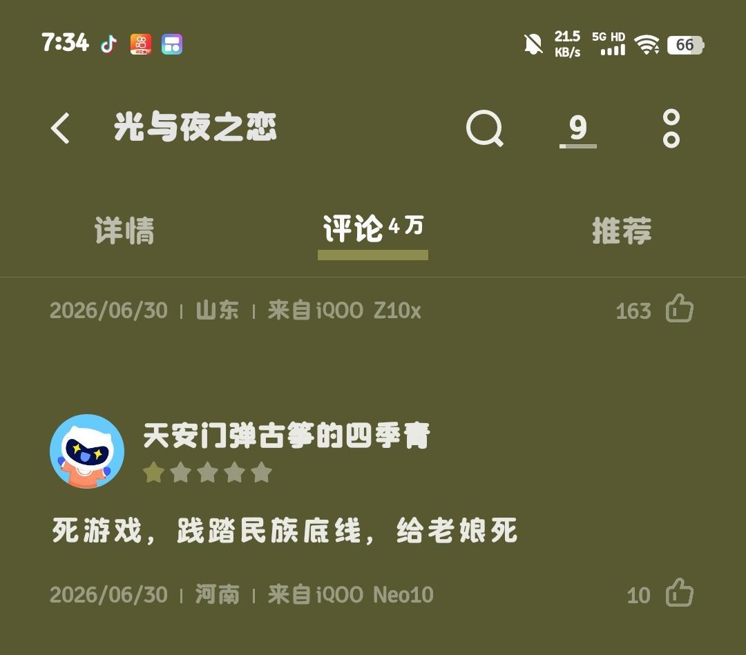 5587【眼瞎就去治啊】柜子叠这是干啥？自己家也找不到了 