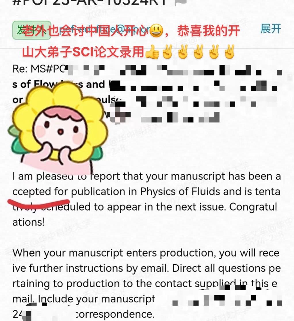 #科研狗的日常 老外也会讨中国人开心😃，恭喜我的开山大弟子SCI论文录用👍✌