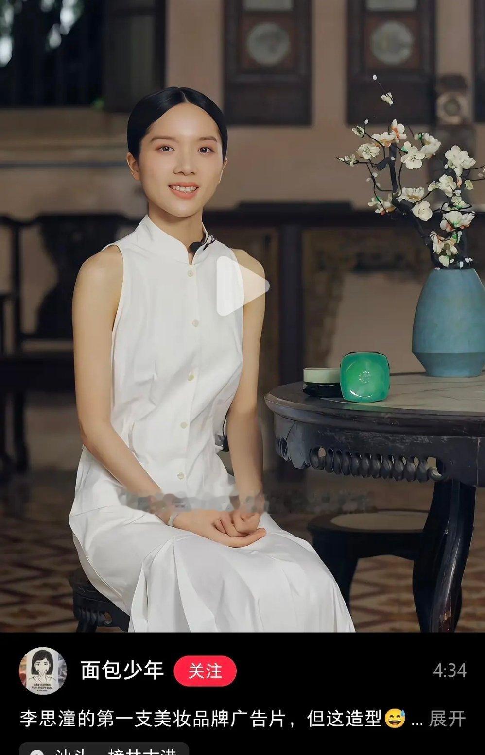 谁在害李思潼。。这造型真是雷霆 
