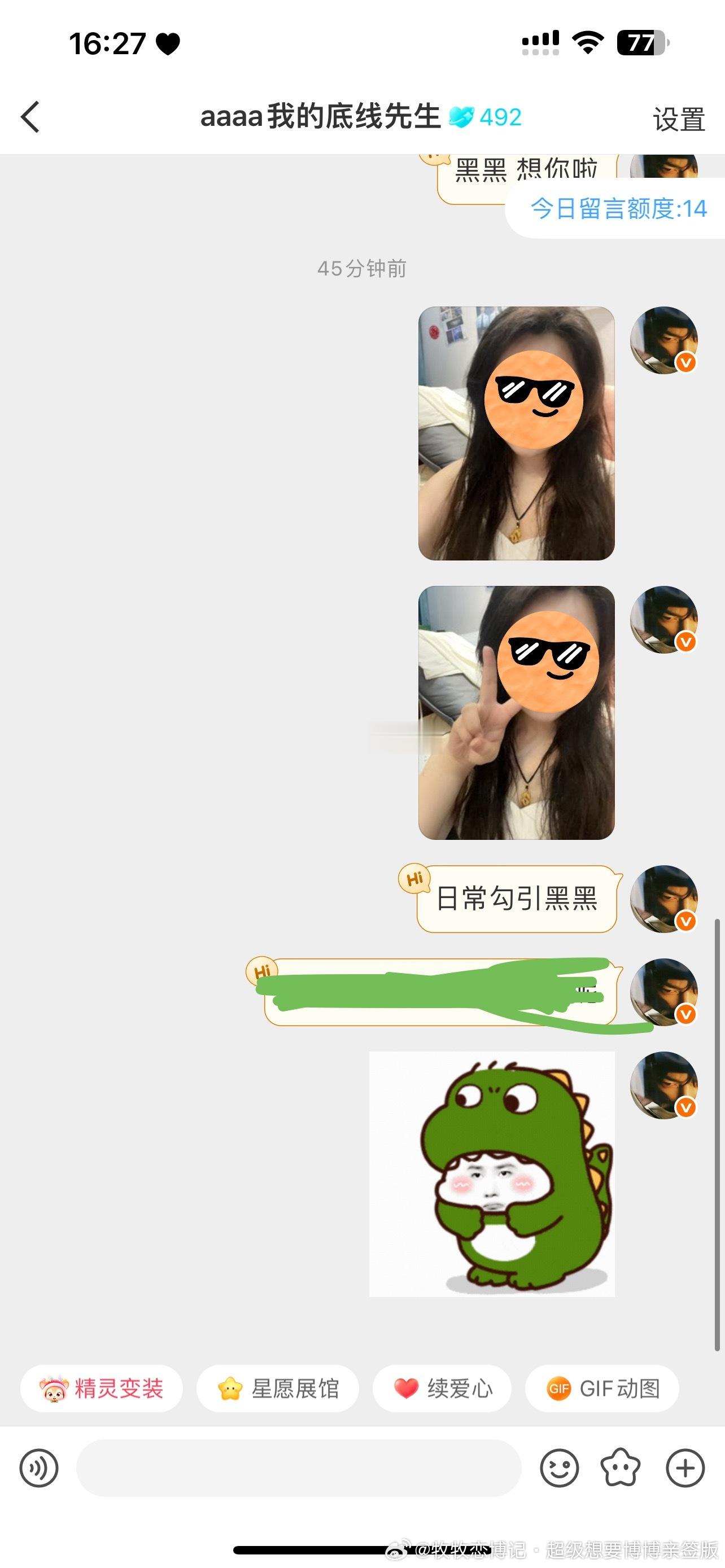 黑黑  有没有觉得每次我给你发的照片都长得不一样 哈哈哈哈哈哈王一博