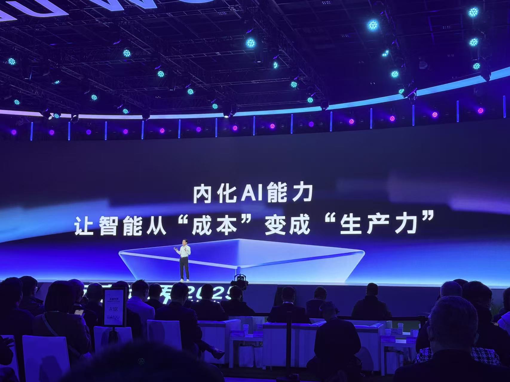 GPT-5.1上線，文心5.0登場，國產大模型為啥不慌