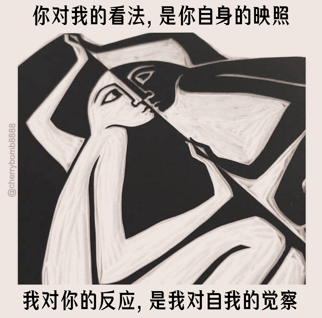 除非你将潜意识转化为意识，否则它将主宰你的生活，而你会称之为命运 