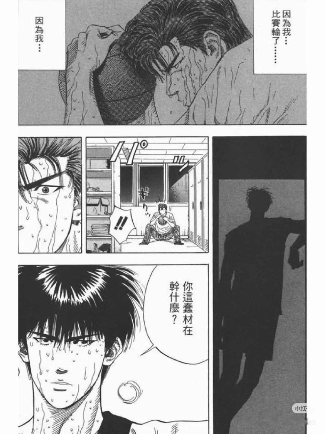 我们流花哈贝姐的宿命 