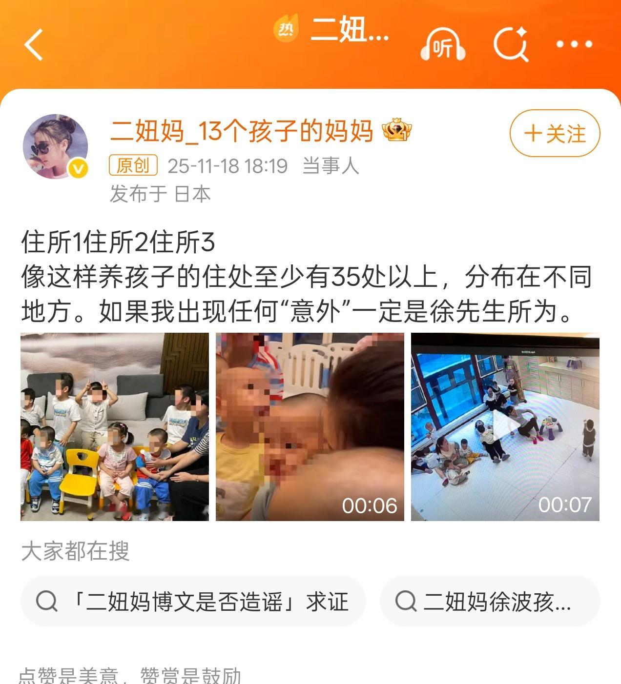 这事情妇幼是不是该管管？？
