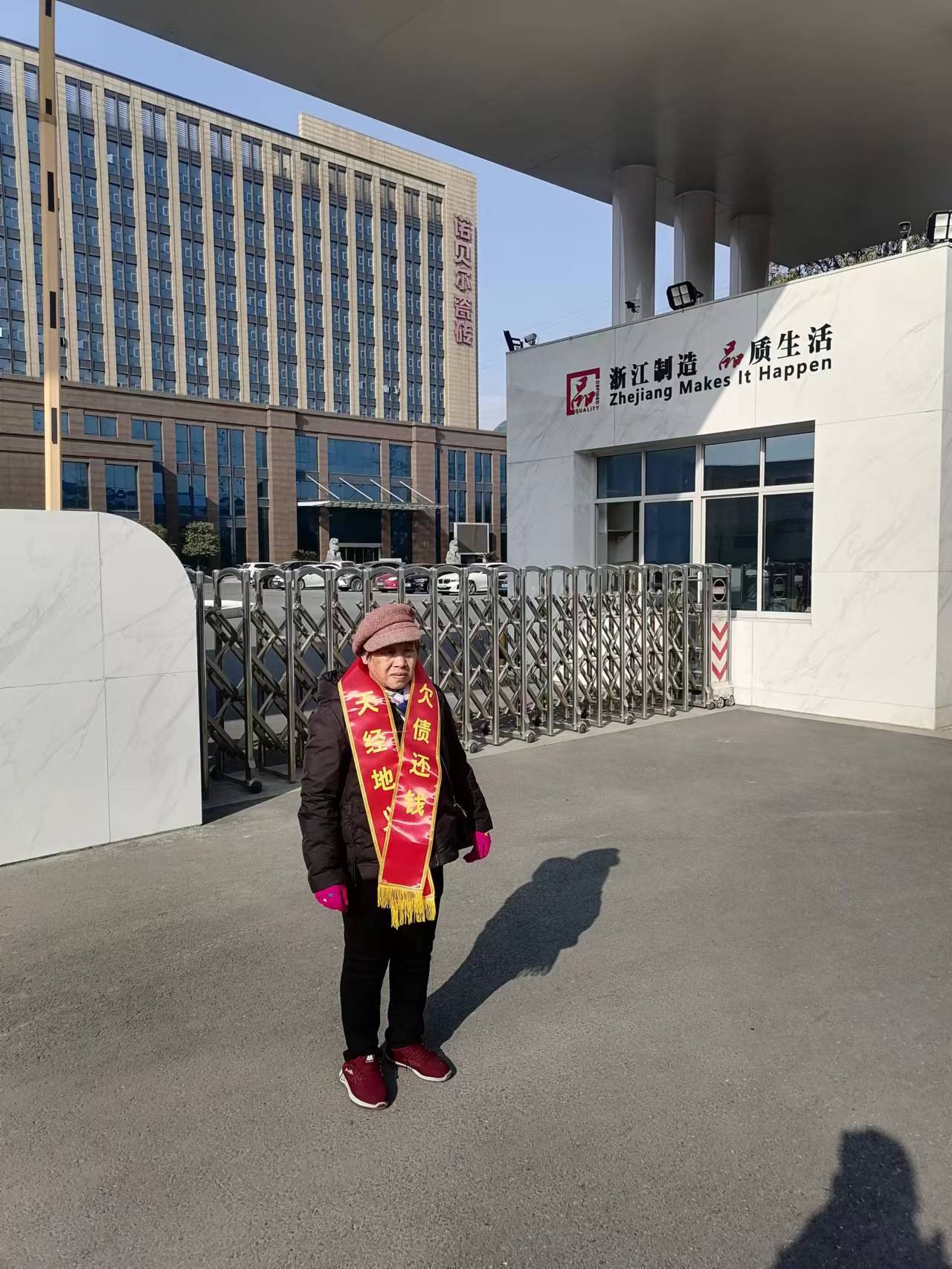 讨要运费就抓人？有网友说公司领导要父母和员工去杭州讨要被拖欠的运费，被杭州市 的