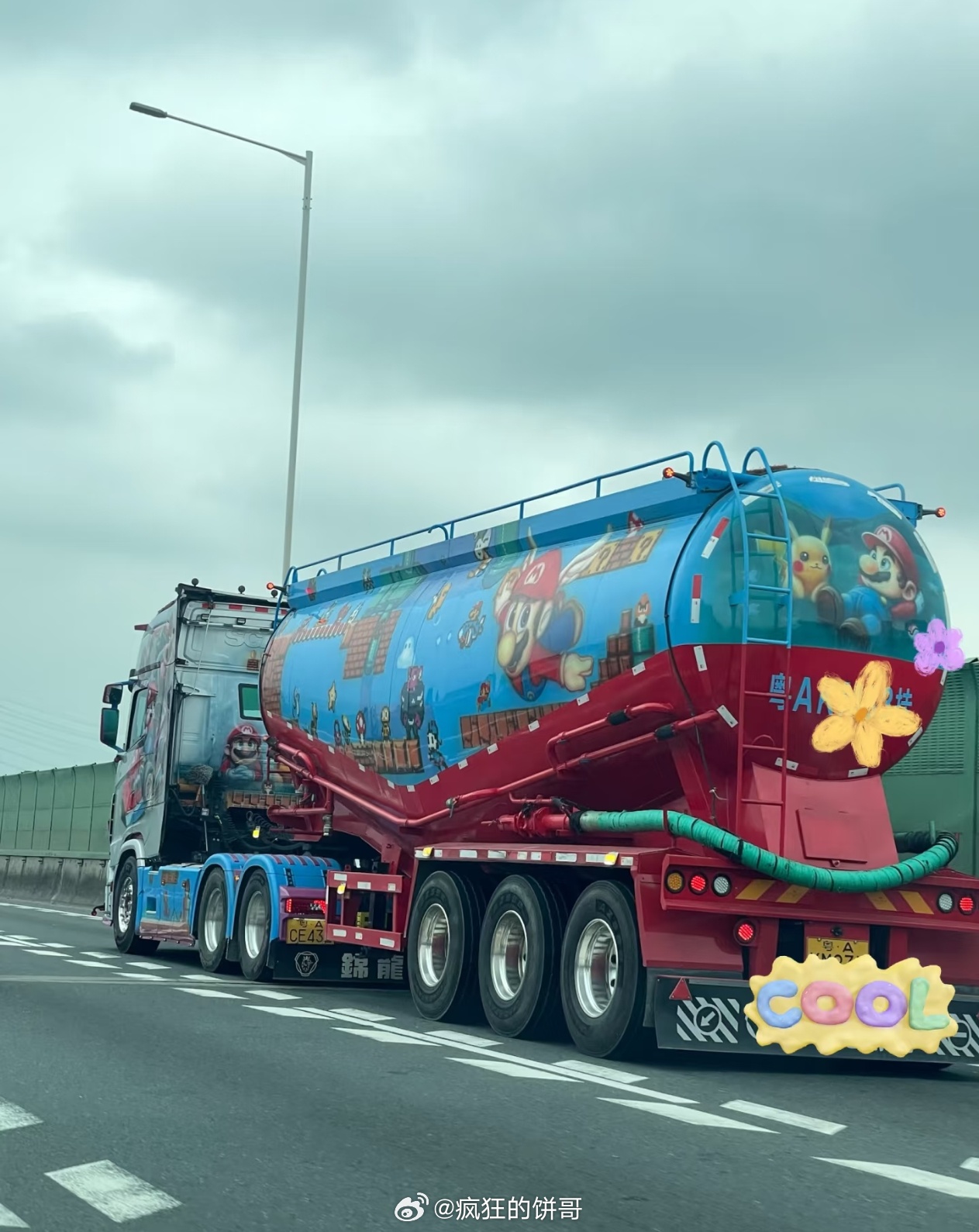 这司机也太有趣，太可爱了！ 