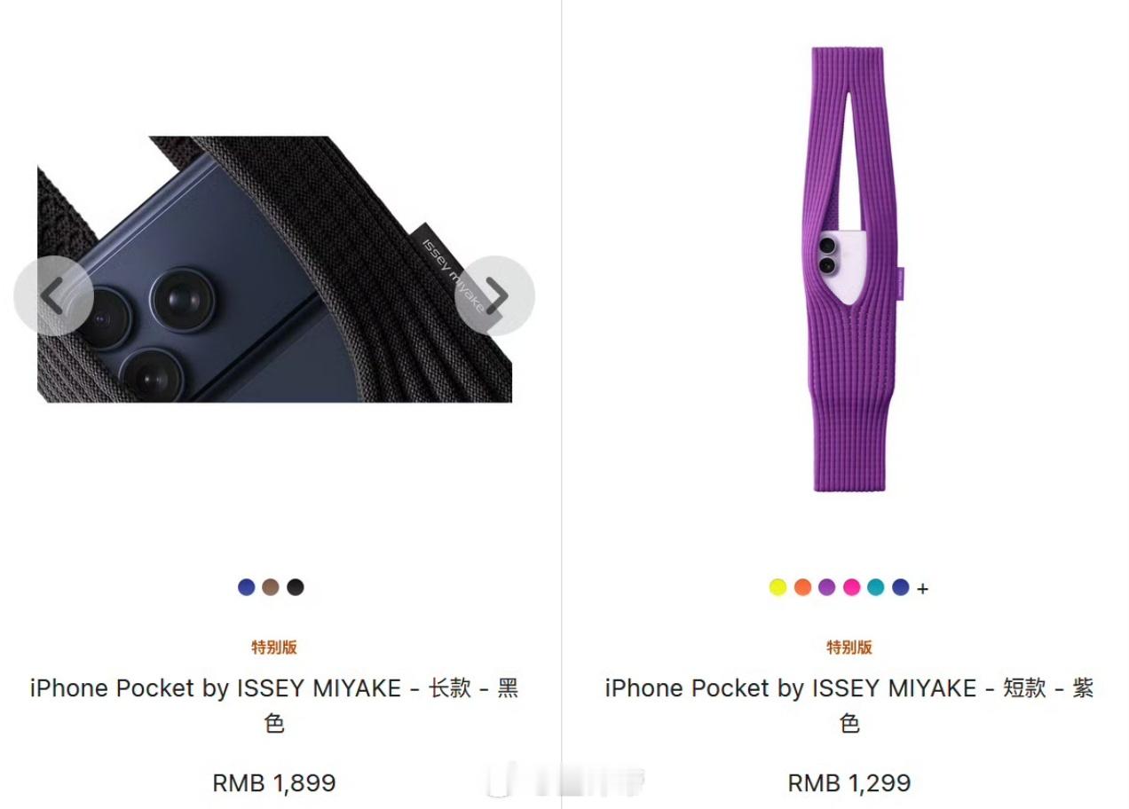 实打实的说你觉得iPhone Pocket值多少钱？你愿意花多少钱买？ 