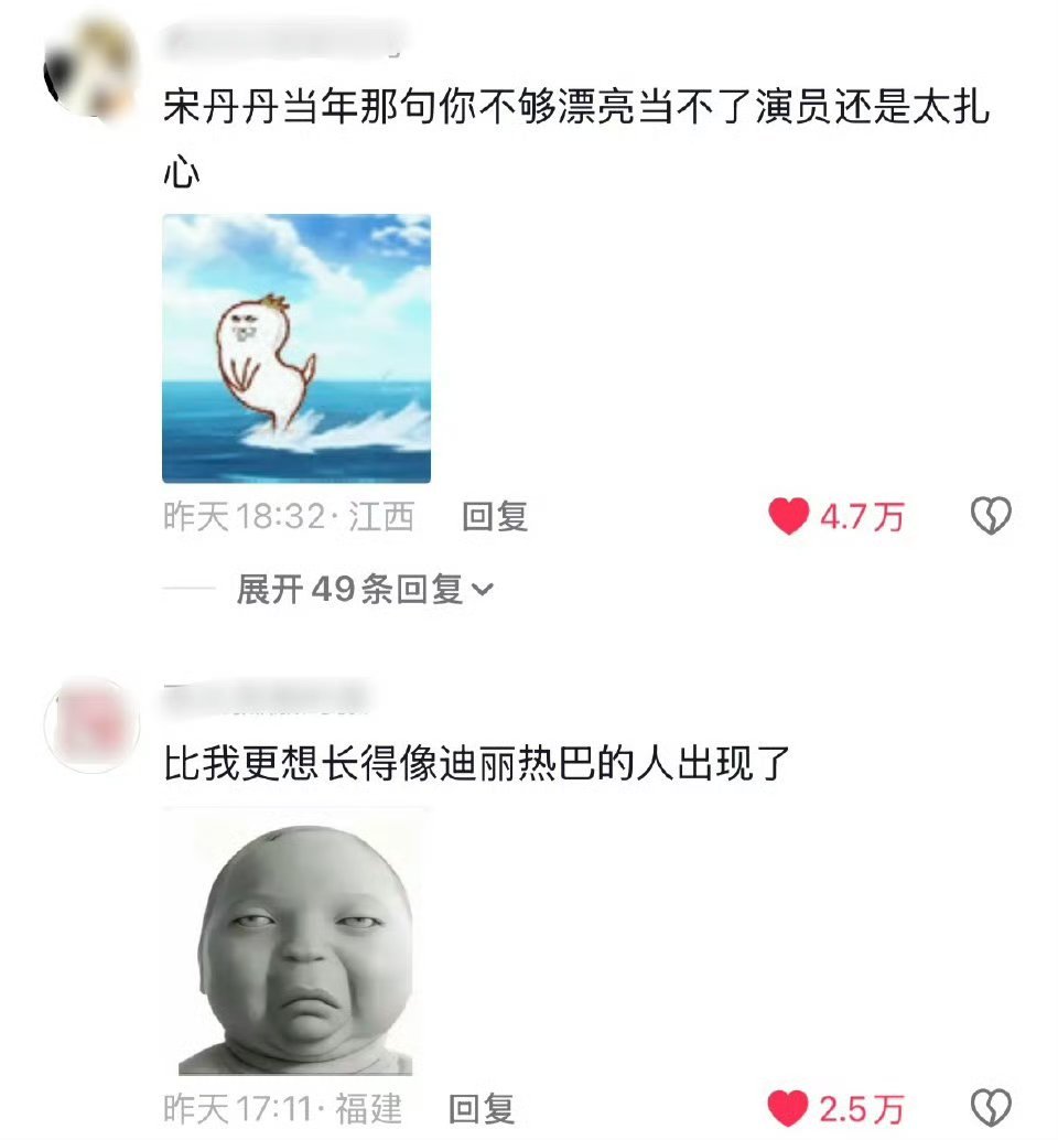 “比我更想长得像迪丽热巴的人出现了 ” 