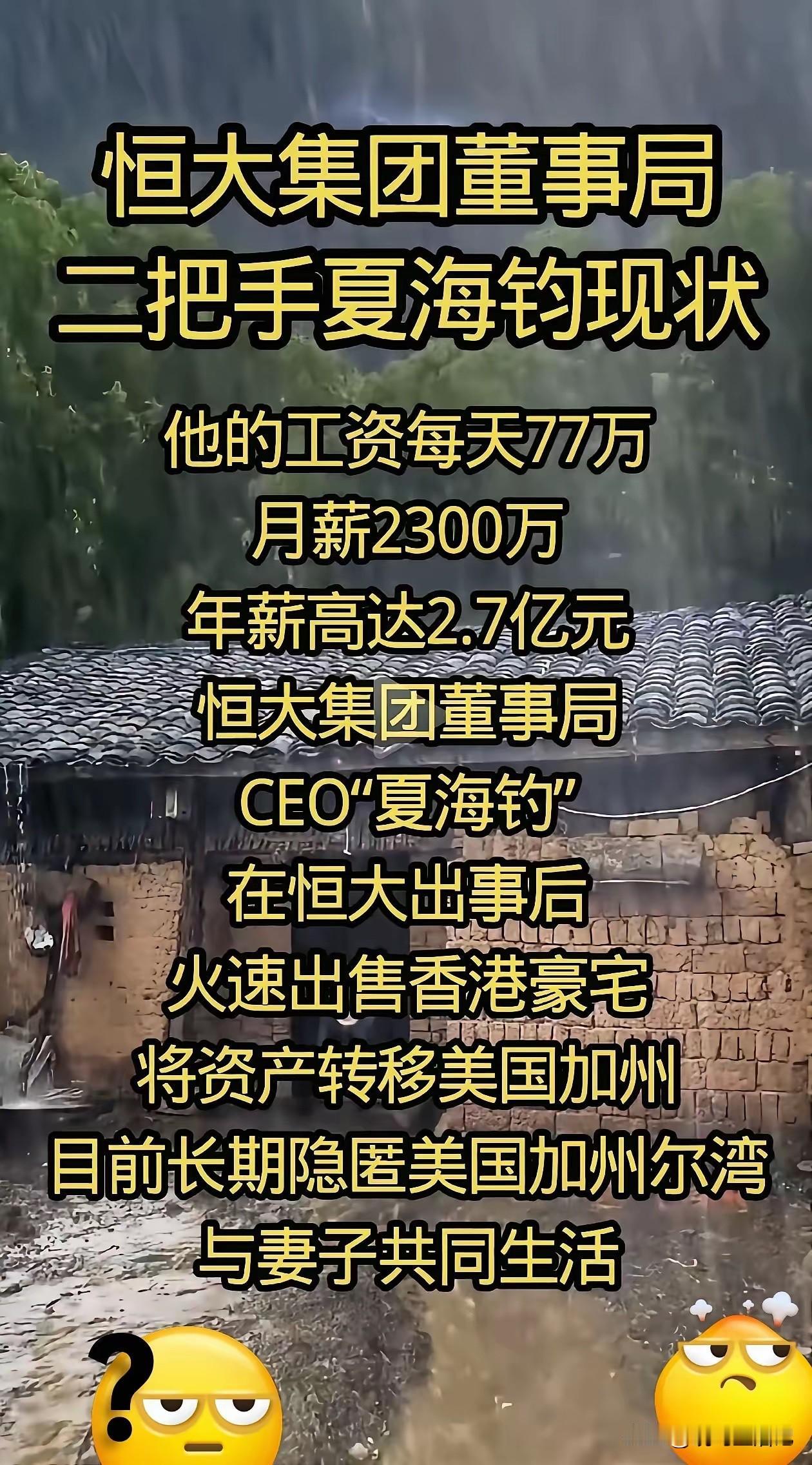 跑得了初一，跑不了十五。